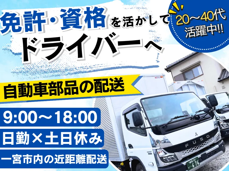 株式会社Famille Lien