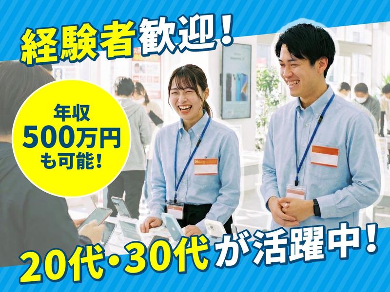 株式会社Ｄ‐ｄａｙの求人・転職情報