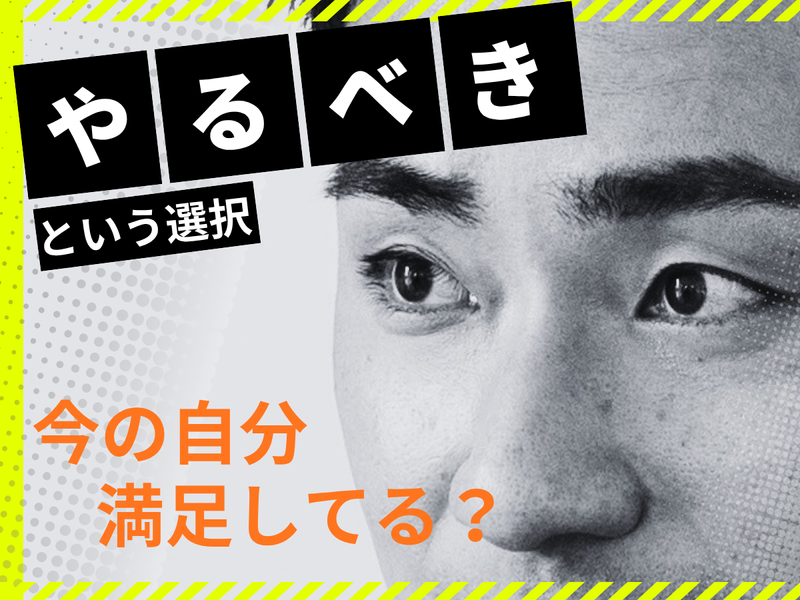 ヤマト徽章株式会社の求人・転職情報