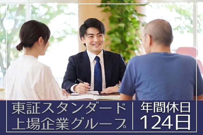 株式会社ｒｈ　ｉｎｖｅｓｔｍｅｎｔの求人・転職情報