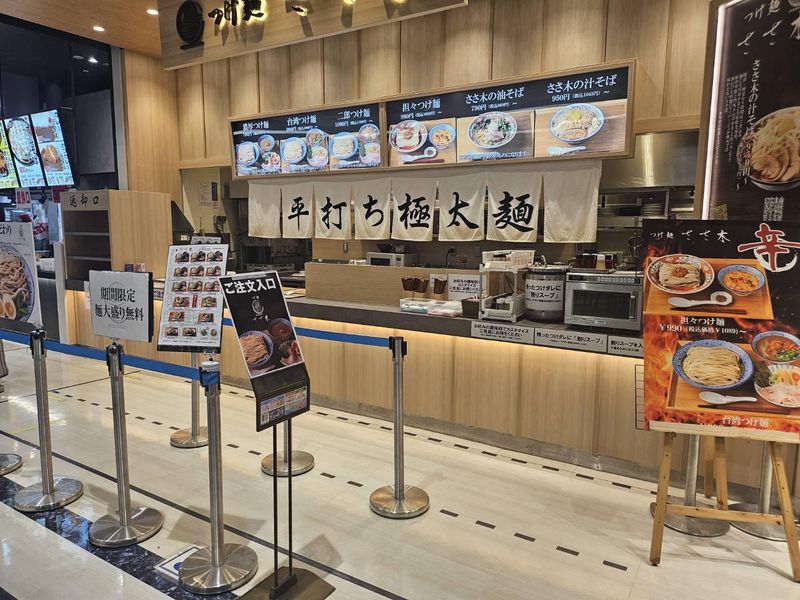 つけ麺 ささ木(イオンモール長久手店)のアルバイト・バイト求人情報-04