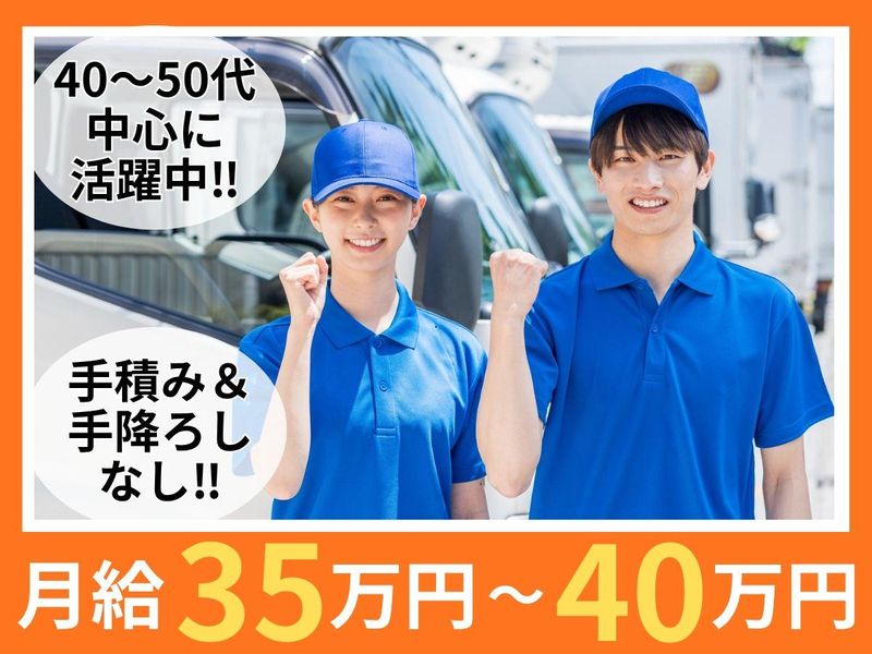 株式会社サンテックの求人・転職情報