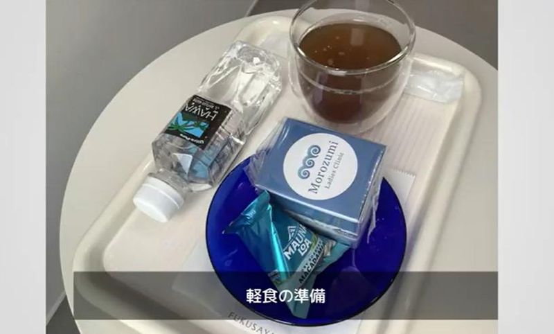 医療法人社団真高会の求人・転職情報