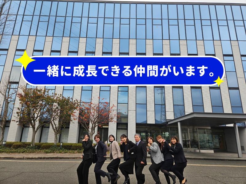 アクサ生命保険株式会社の求人・転職情報