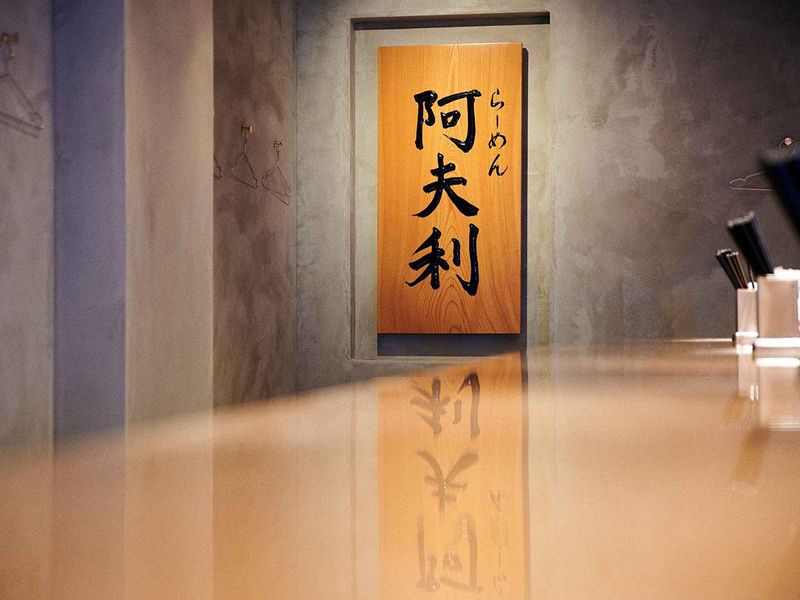AFURI株式会社/六本木ヒルズ店のアルバイト・バイト求人情報-03