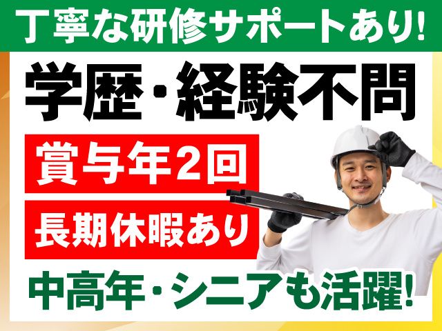 株式会社ピースの求人・転職情報