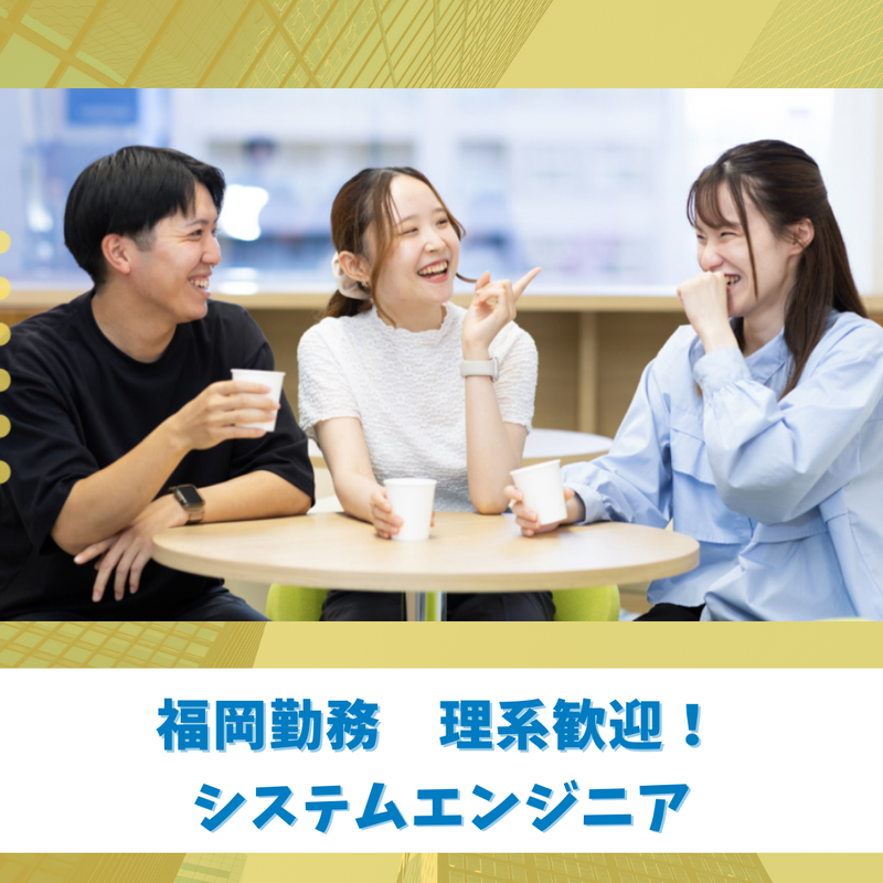 フォーサイトシステム株式会社