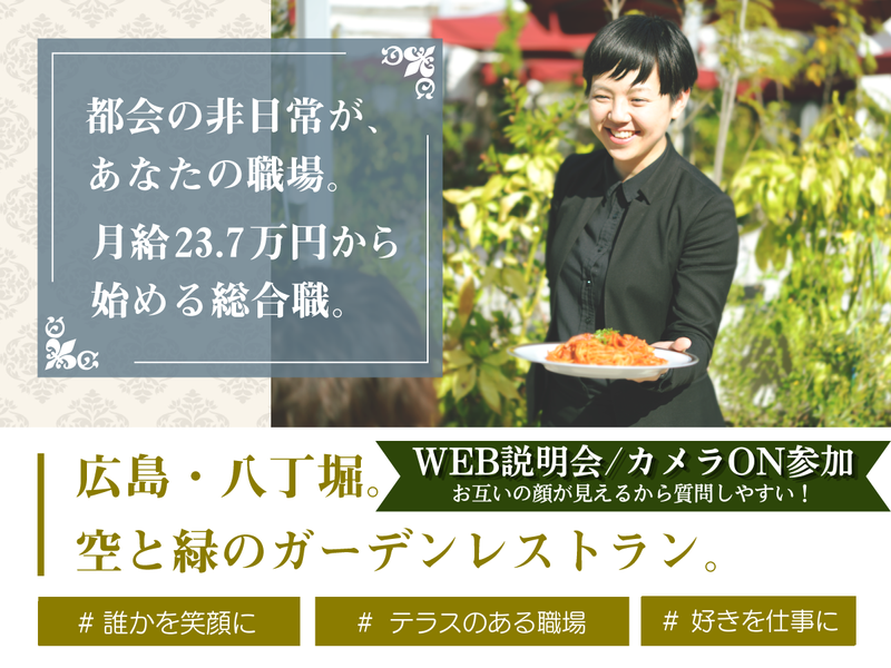 (株)ＤＤグループ