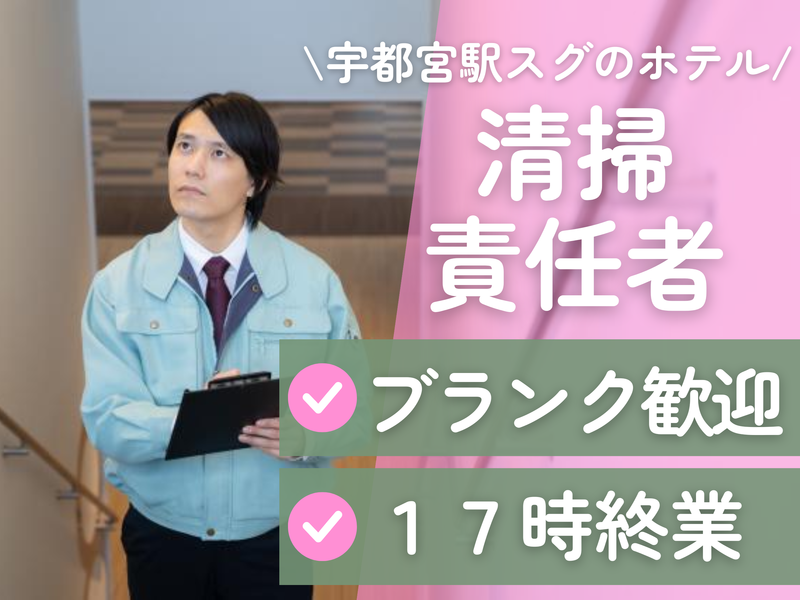 株式会社ジャレックの求人・転職情報