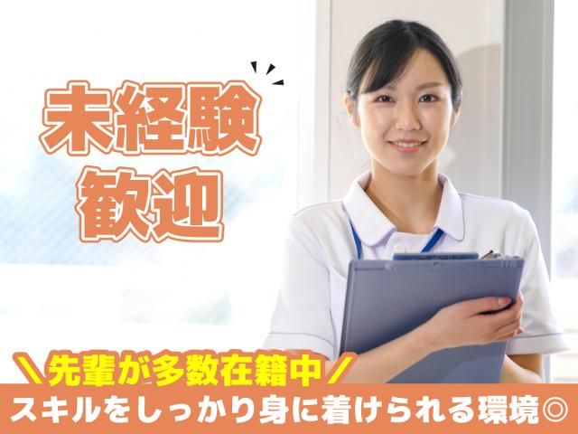 総合メディカル株式会社　そうごう薬局　大谷口北店の求人・転職情報