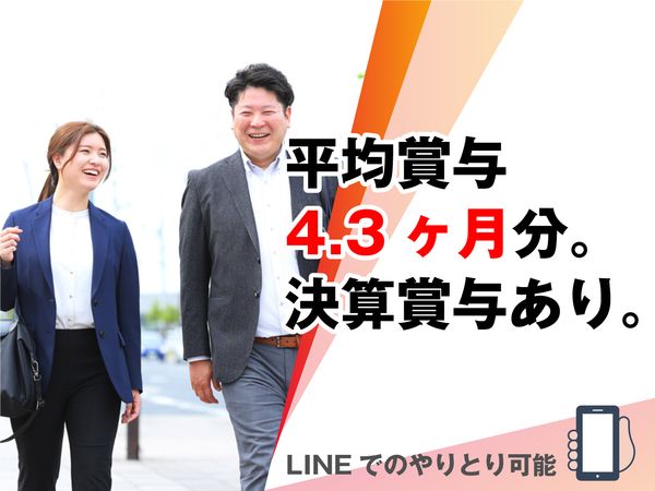 Jネットレンタカー奈良店のアルバイト・バイト求人情報-21