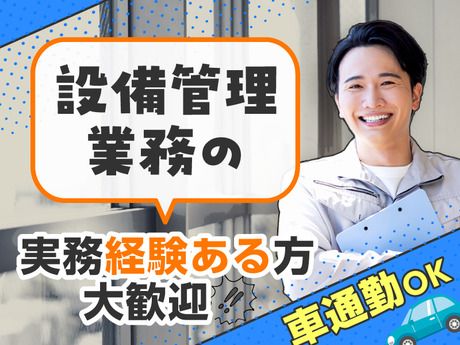 医療法人社団　東光会　八王子山王病院の求人・転職情報