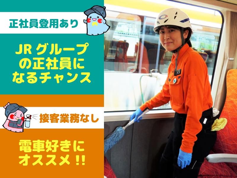セントラルメンテナンス株式会社の求人・転職情報