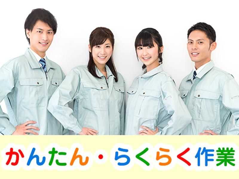 株式会社ロフティーの求人・転職情報