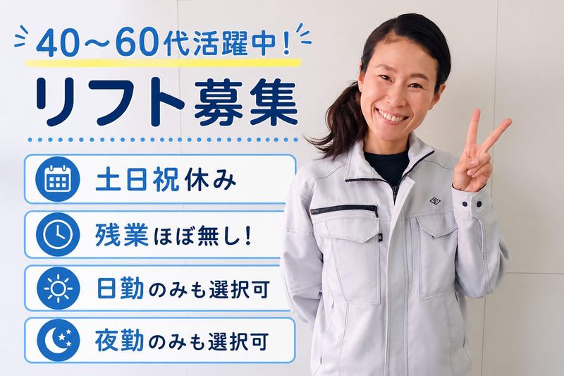 株式会社クロヒジの求人・転職情報