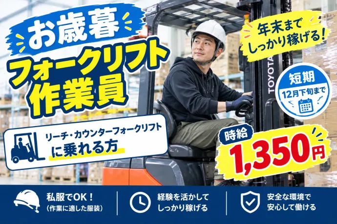 佐藤梱包運輸株式会社