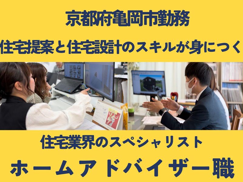 株式会社三煌産業