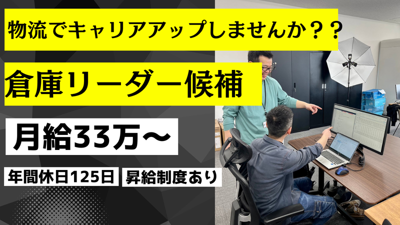 株式会社クラスの求人・転職情報