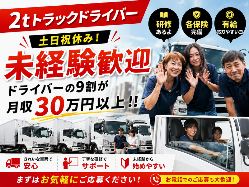 株式会社エムアンドワイの求人・転職情報