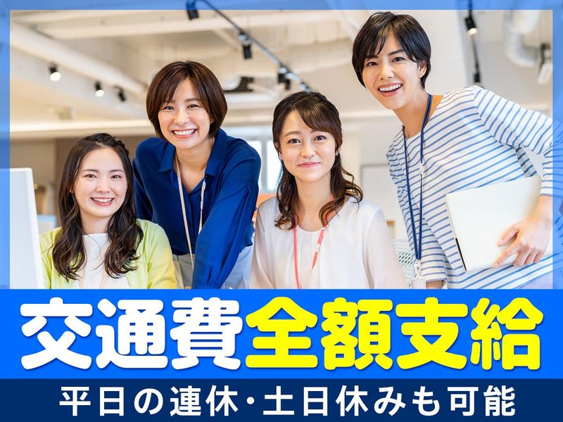 東京体育館のアルバイト・バイト求人情報-03