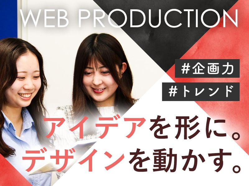 株式会社サンタエンタテイメントの求人・転職情報
