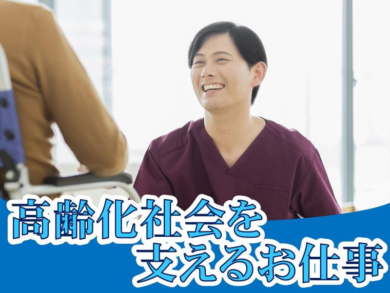 有限会社ファナウェル　フレアス在宅マッサージ練馬区西のアルバイト・バイト求人情報-03