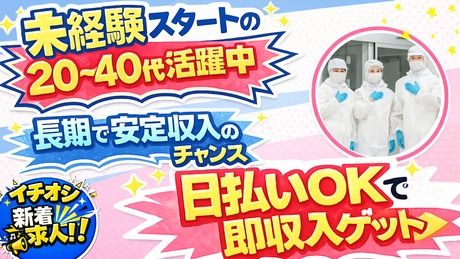 株式会社ジェイウェイブ