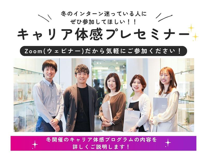 トヨタホーム株式会社