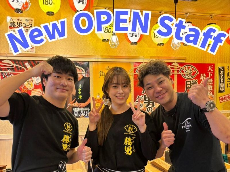 株式会社アソプロの求人・転職情報