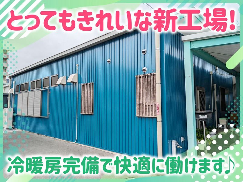 株式会社米田製麺所のアルバイト・バイト求人情報-05