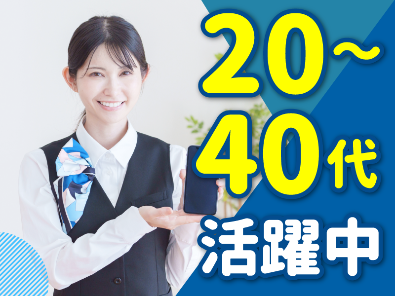 株式会社アレン-0003の求人・転職情報