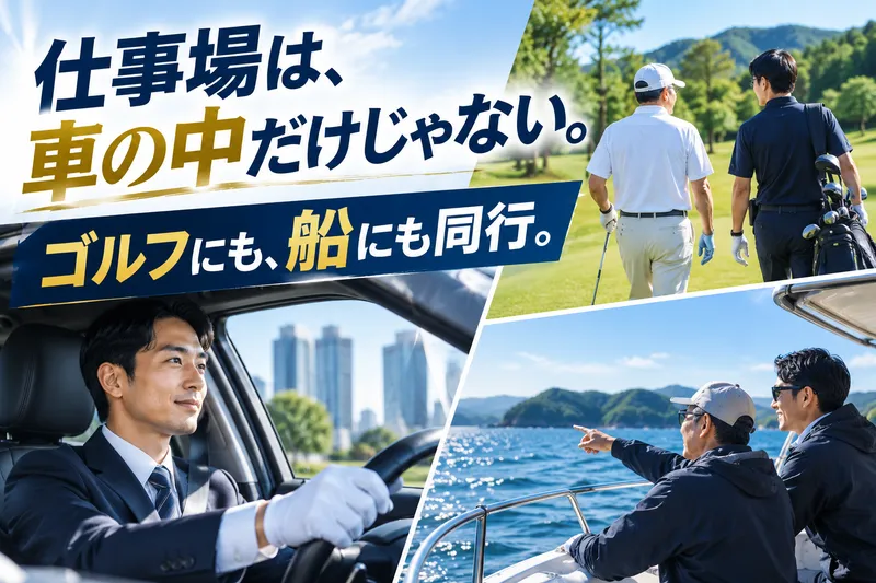株式会社リバースのアルバイト・バイト求人情報