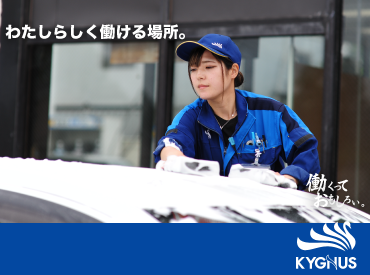 中央エネライフ株式会社　愛甲SSのアルバイト・バイト求人情報-04