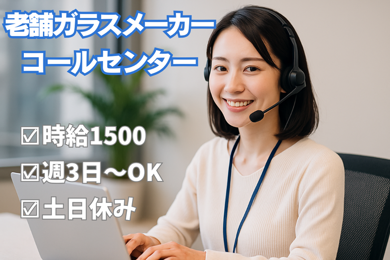 株式会社ブレインインターナショナル