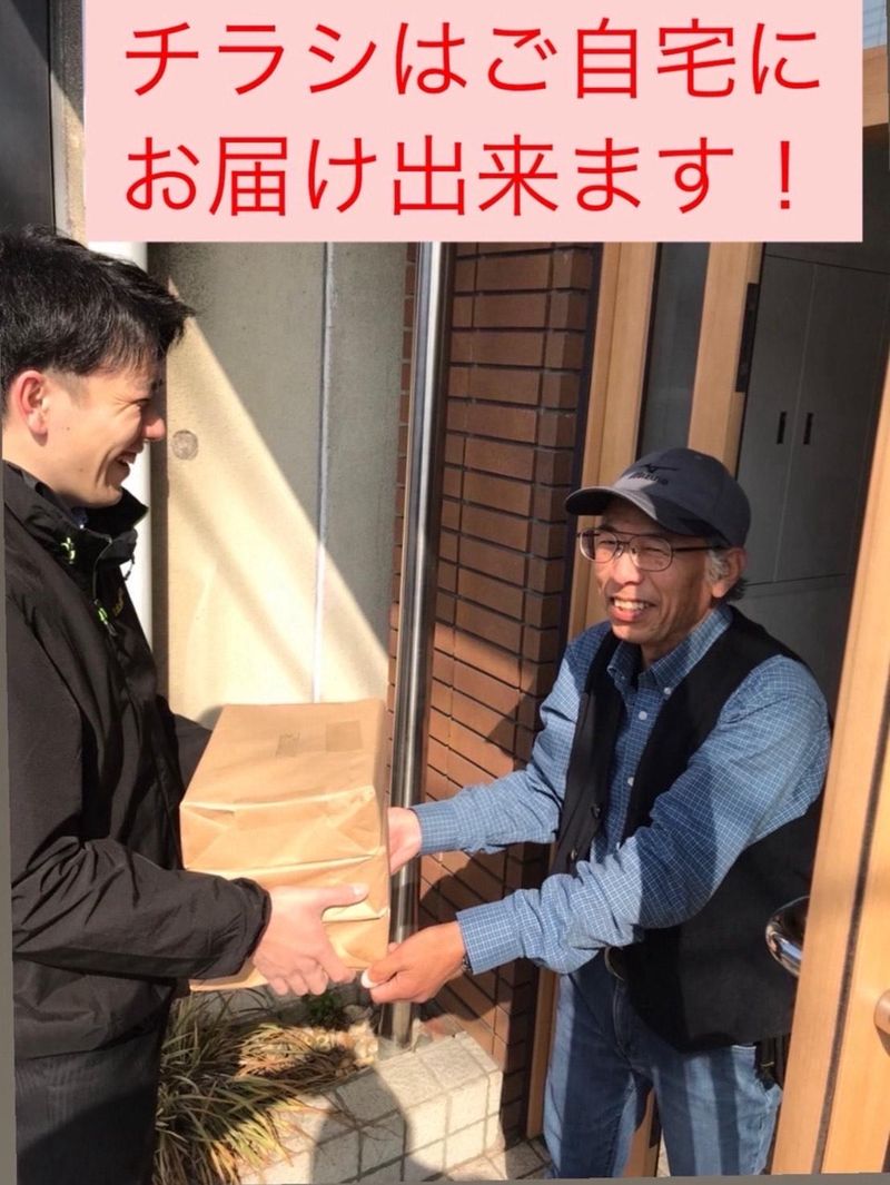 伊吹株式会社の求人・転職情報
