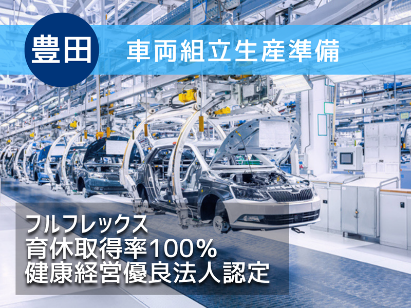 株式会社タマディックの求人・転職情報
