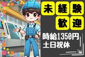 株式会社BEST JOBsの求人・転職情報