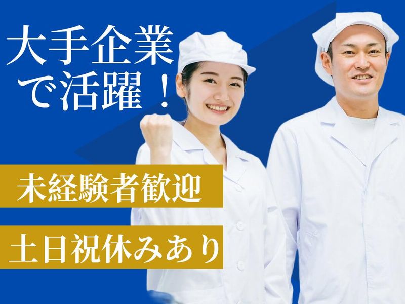 株式会社グロップの求人・転職情報