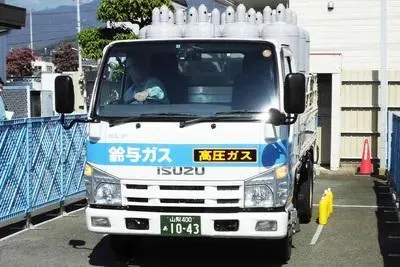 株式会社鈴与ガスあんしんネット　清水事業所