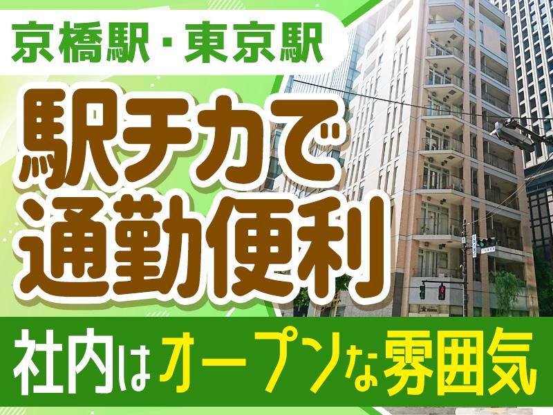株式会社オプティアスのアルバイト・バイト求人情報-03