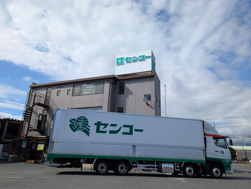 センコー株式会社の求人・転職情報