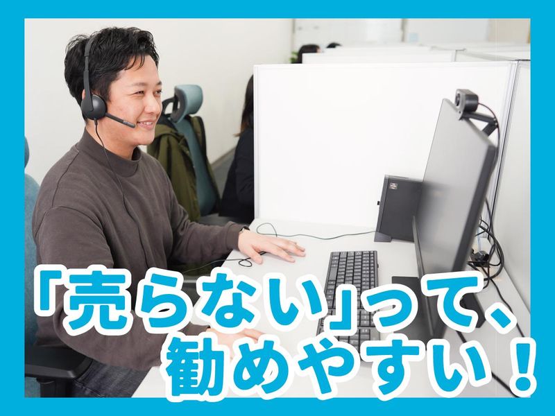 レプリス株式会社-0017の求人・転職情報