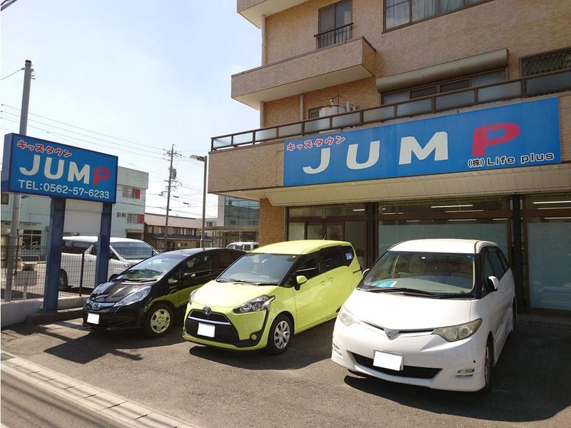 キッズタウンJUMP　東浦店の求人・転職情報-03