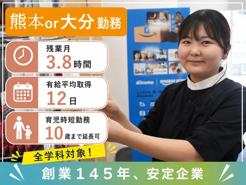 株式会社古荘本店
