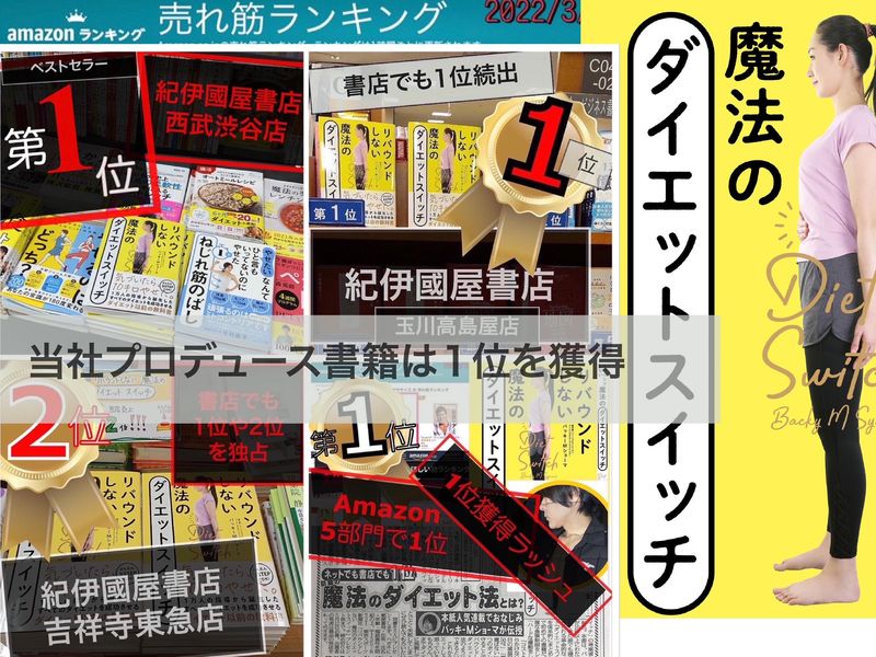 【本社】　株式会社ブーミングのアルバイト・バイト求人情報-04