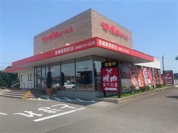 焼肉なべしま　新別府店のアルバイト・バイト求人情報-02