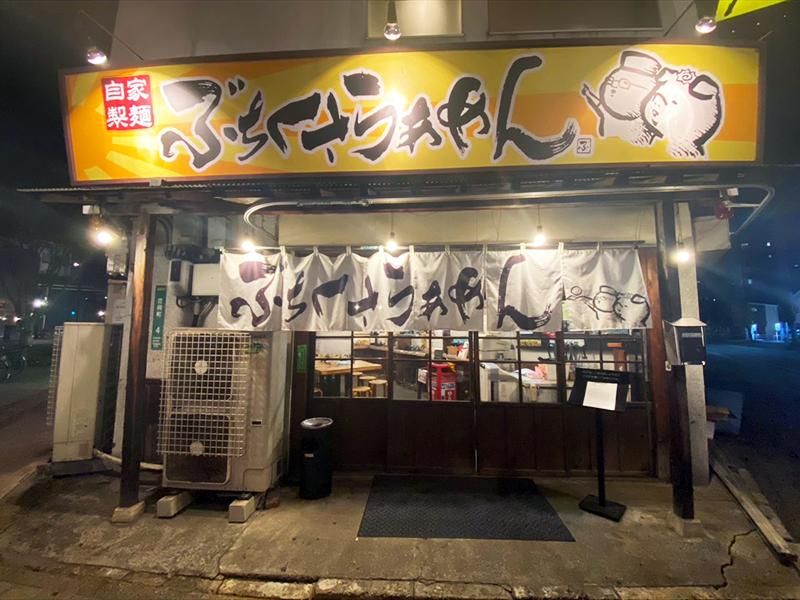 尾道ラーメン　一　　福山駅前店のアルバイト・バイト求人情報-05