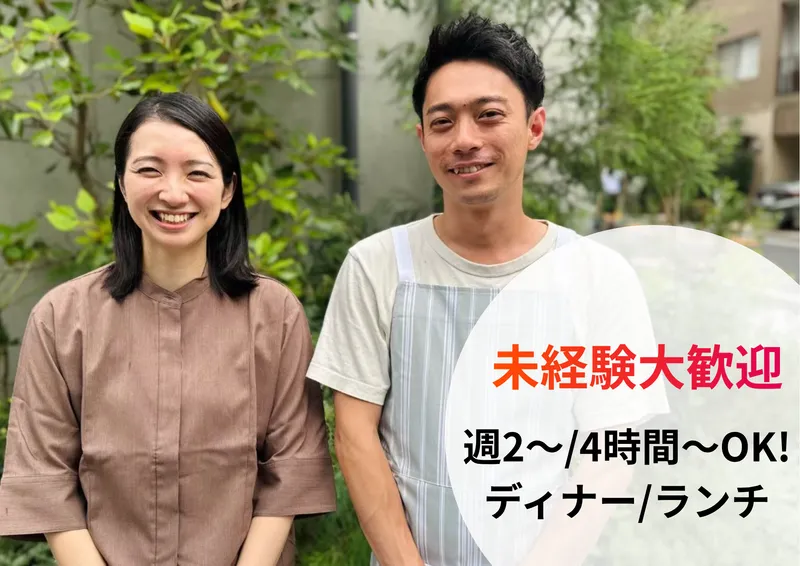 CALDO PARADISOのアルバイト・バイト求人情報-03