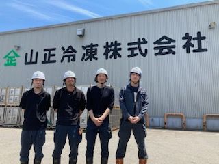 山正冷凍株式会社の求人・転職情報