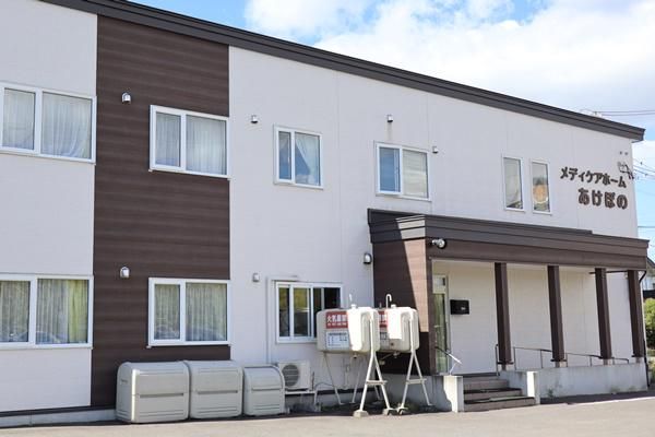 株式会社健康会-0021の求人・転職情報